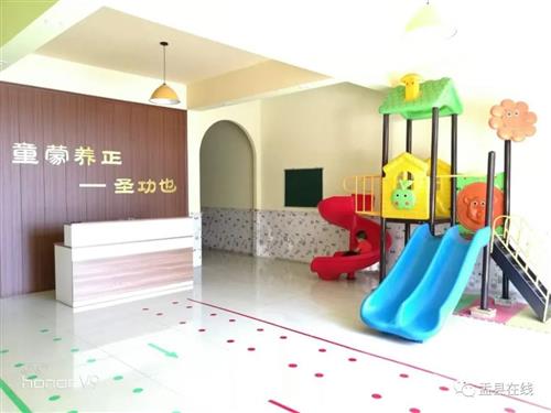 盂县国学翰林堂旗下幼儿园为抗疫一线医护人员子女减免保教费