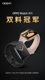 智能手表萌新必看 一篇文章让你玩转OPPO Watch