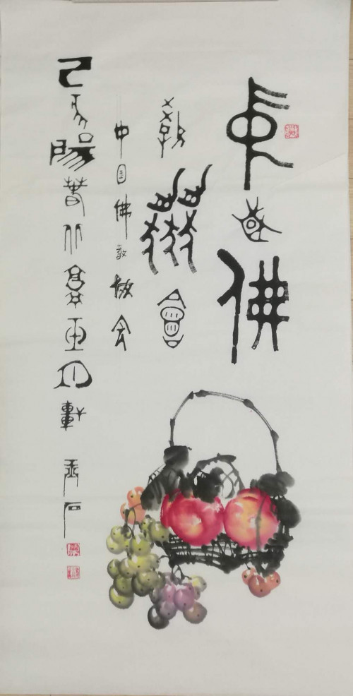 国礼艺术大师——李保生(图9)