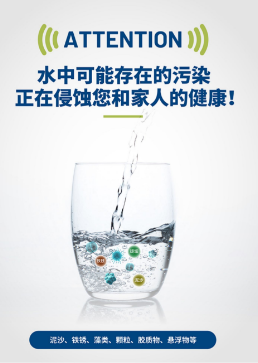 符合新中产要求的全屋净水品牌