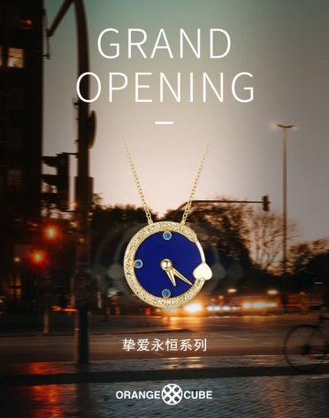 ORANGE CUBE天猫店正式开业，人气偶像蔡徐坤精彩演绎限定新品