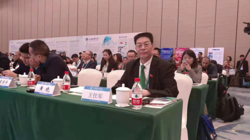 王仕军书记应邀出席第二届中国会展业国际经贸论坛