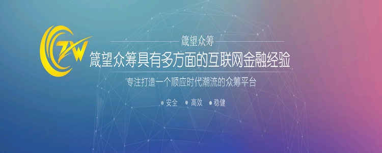 箴望网络科技|上海箴望网络科技有限公司完成Pre-A轮融资