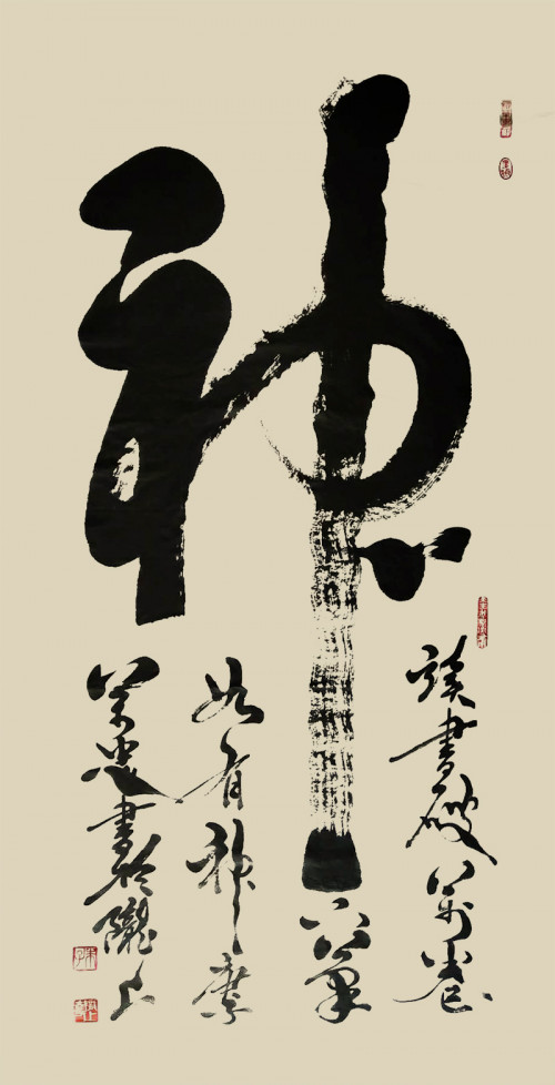 新时代•国家艺术楷模——中国柳叶体书法创始人朱万忠作品赏析(图40)