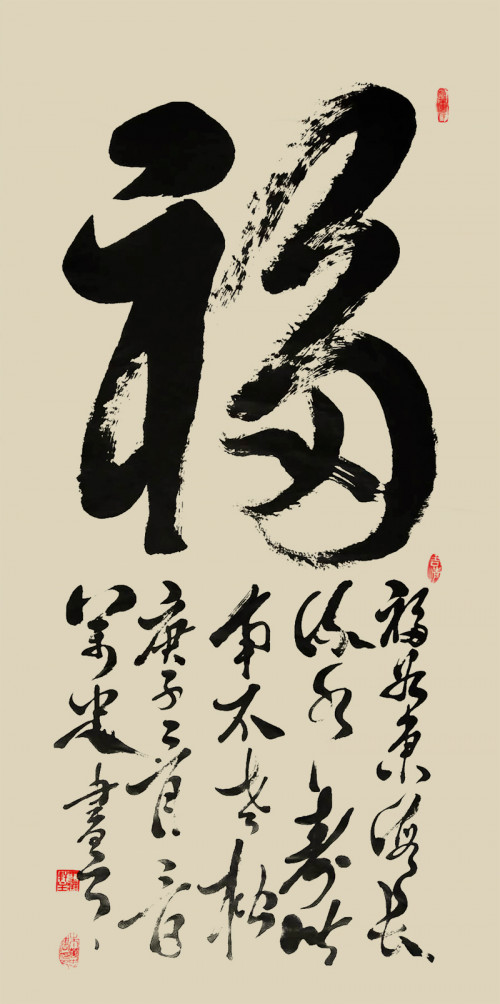 新时代•国家艺术楷模——中国柳叶体书法创始人朱万忠作品赏析(图41)