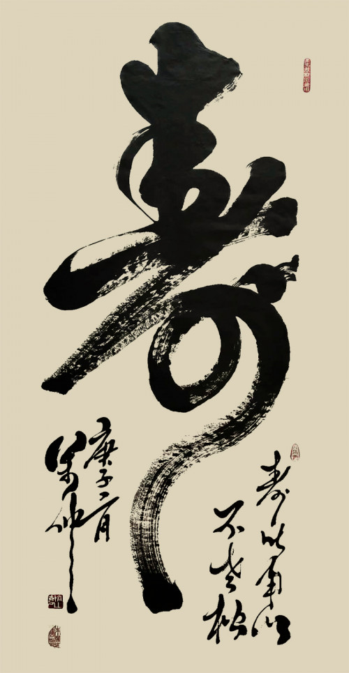 新时代•国家艺术楷模——中国柳叶体书法创始人朱万忠作品赏析(图42)