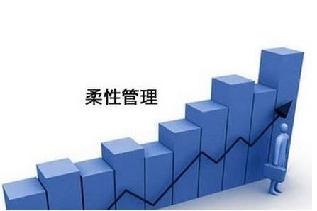 四川运通锦瑞企业管理有限公司指导企业抓住柔性管理