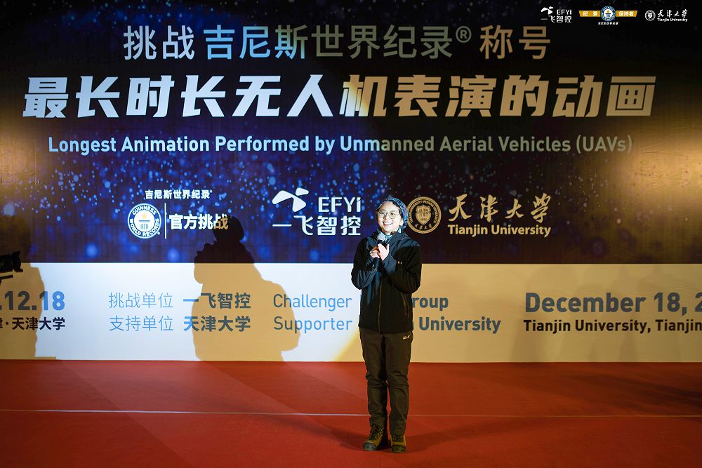 一飞智控无人机集群表演在天津大学创造吉尼斯世界纪录