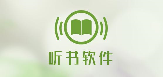 大众新闻网|满超斗罗大陆有声小说哪里有下载 哪里有最好听最全的小说