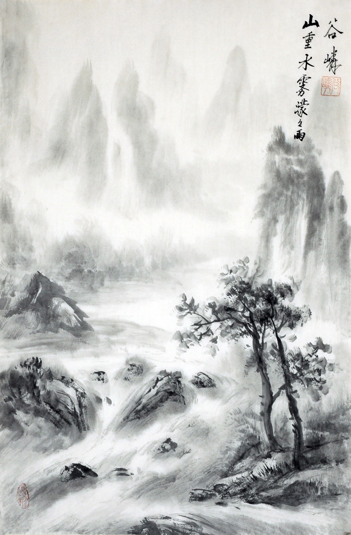 新中国美术发展的见证者——谷嶙(图12)