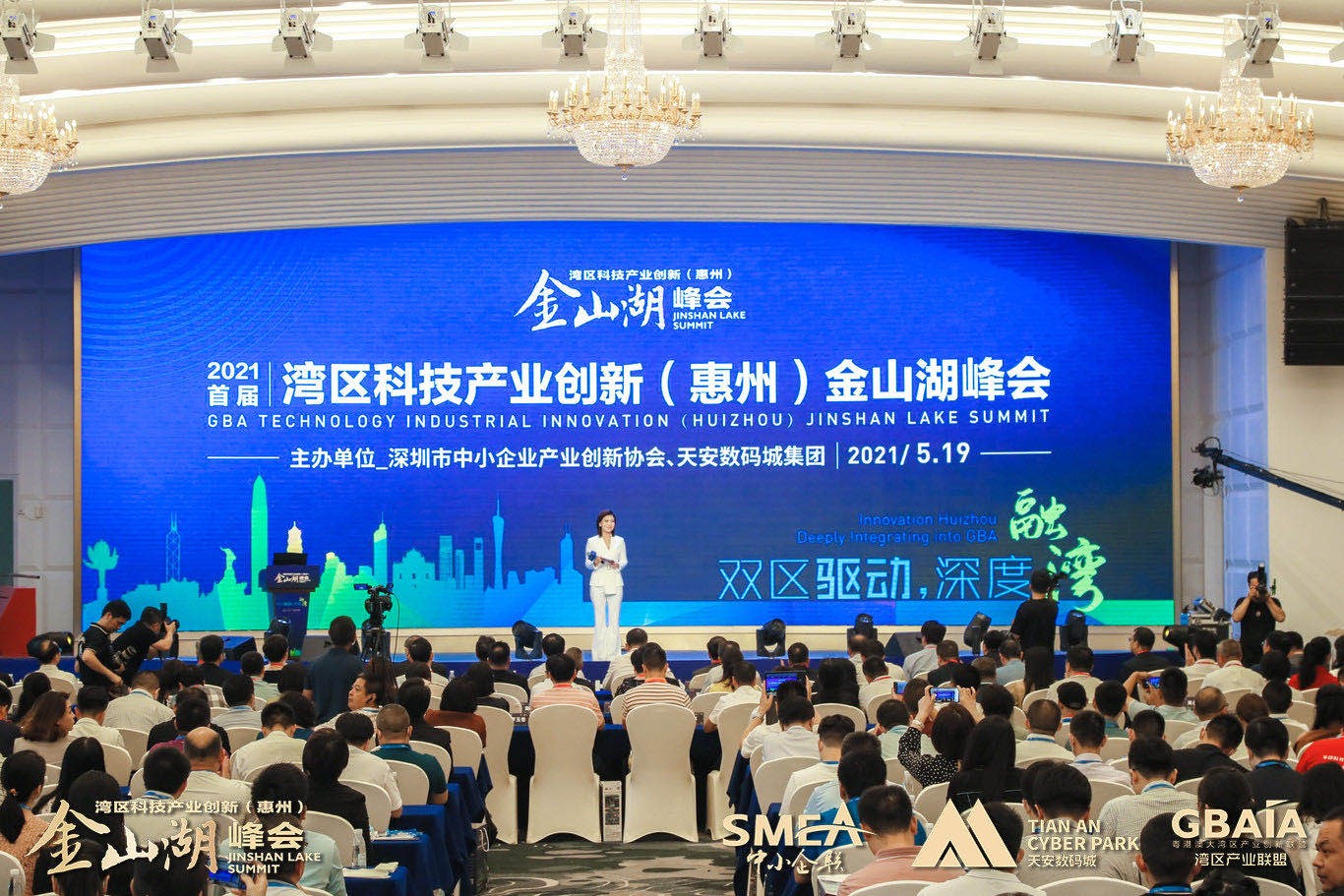《湾区产业联盟（惠州）科技创新展示中心》正式启动(图2)