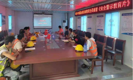 上海宝冶烟台中冶置业沁海云墅项目组织观看《警钟长鸣》安全教育警示片