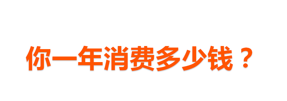 怡业通星链友店是什么？怎么注册？如何获取收益？