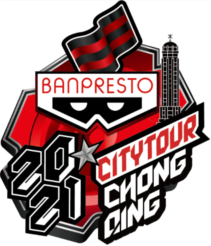Banpresto城市巡展首登重慶，經典手辦經典呈現