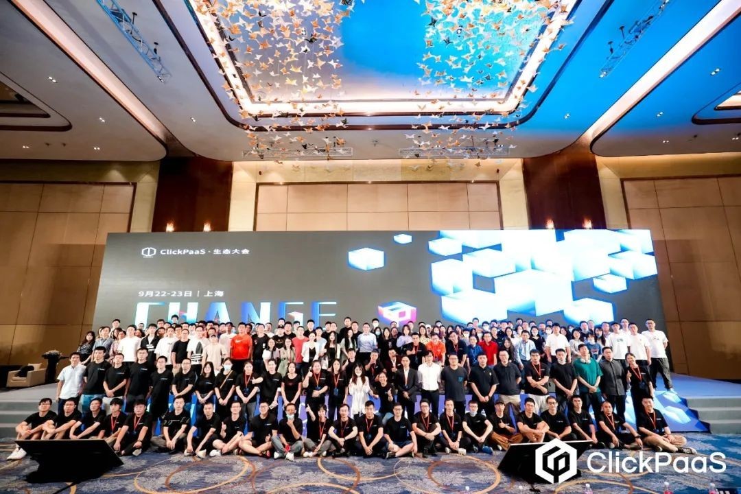 【生态大会】CHANGEClickDream 2021生态大会在沪成功举办！