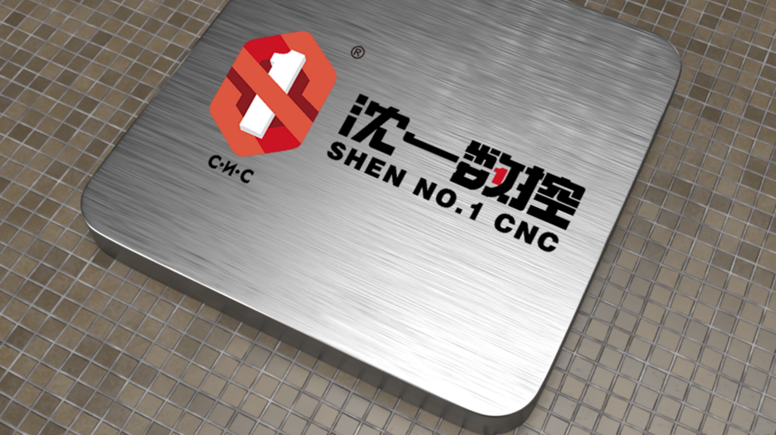 沈一数控EL32m复合加工数控车床 亮相CIEME2021中国国际装备制造业博览会