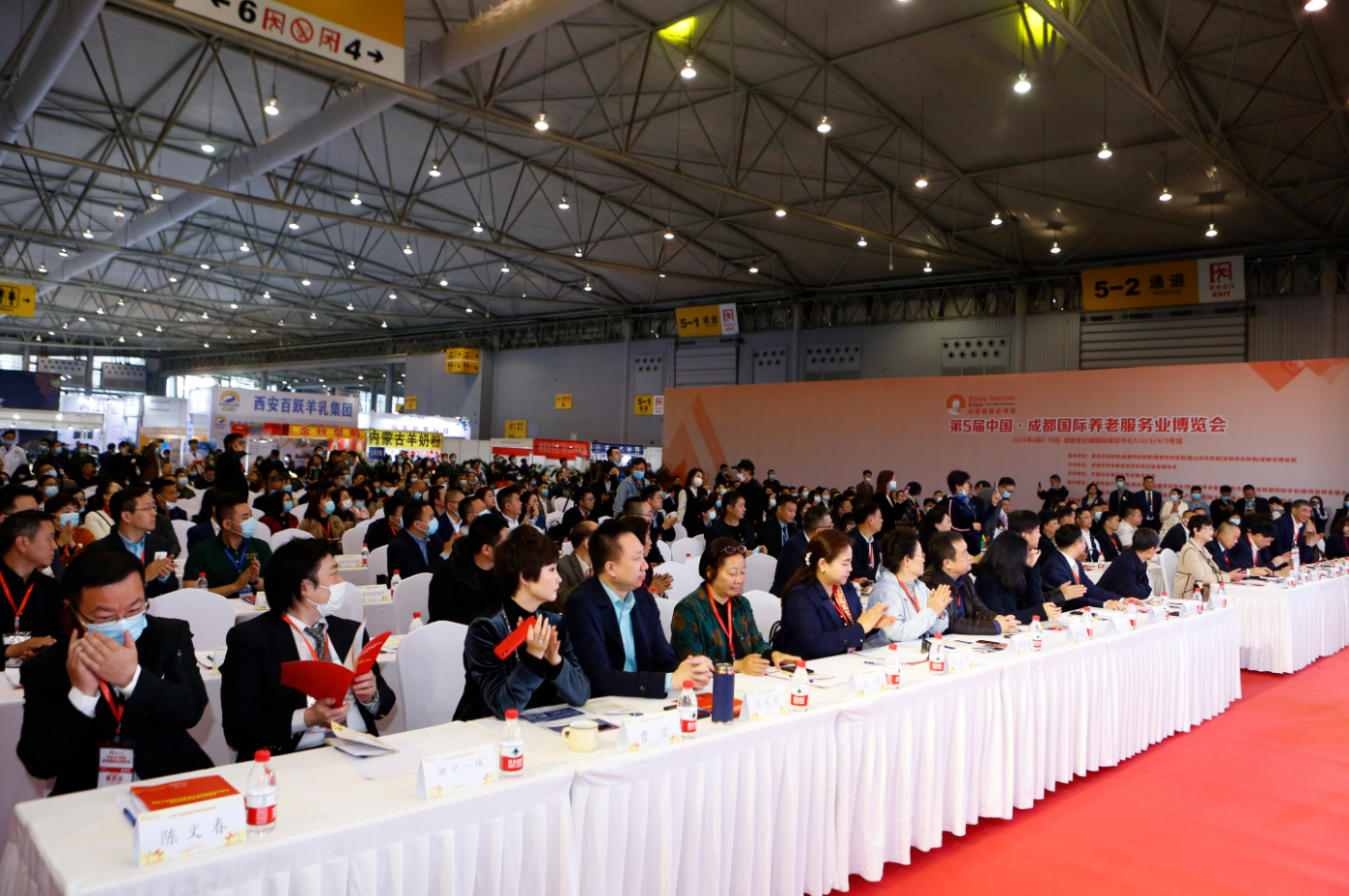 第6届成都老博会3月13日举办，为业界呈现一场高质量、高水平的养老盛会！