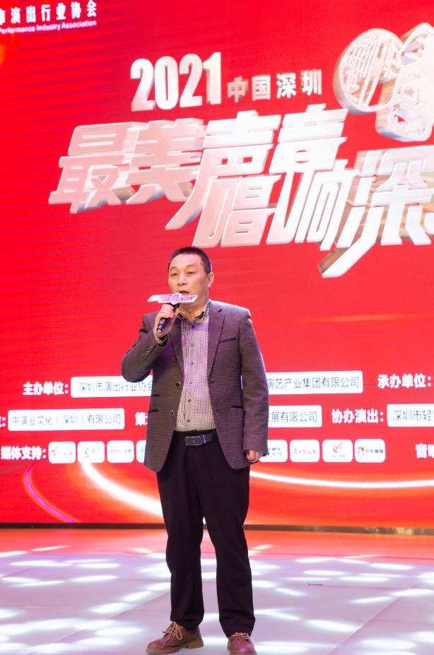 “最美声音·唱响深圳”歌唱大赛复赛在龙华成功举行