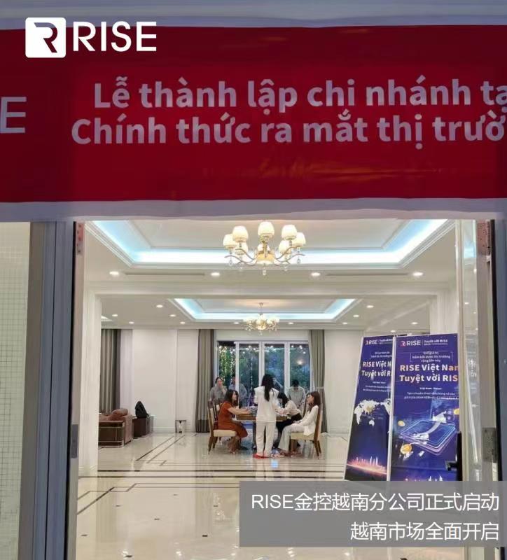 越RISE，越不凡 | RISE金控越南分公司启动仪式圆满举行