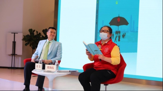 深圳互助养老时间银行2.0启动，《时间银行与志愿者公益》新书发布