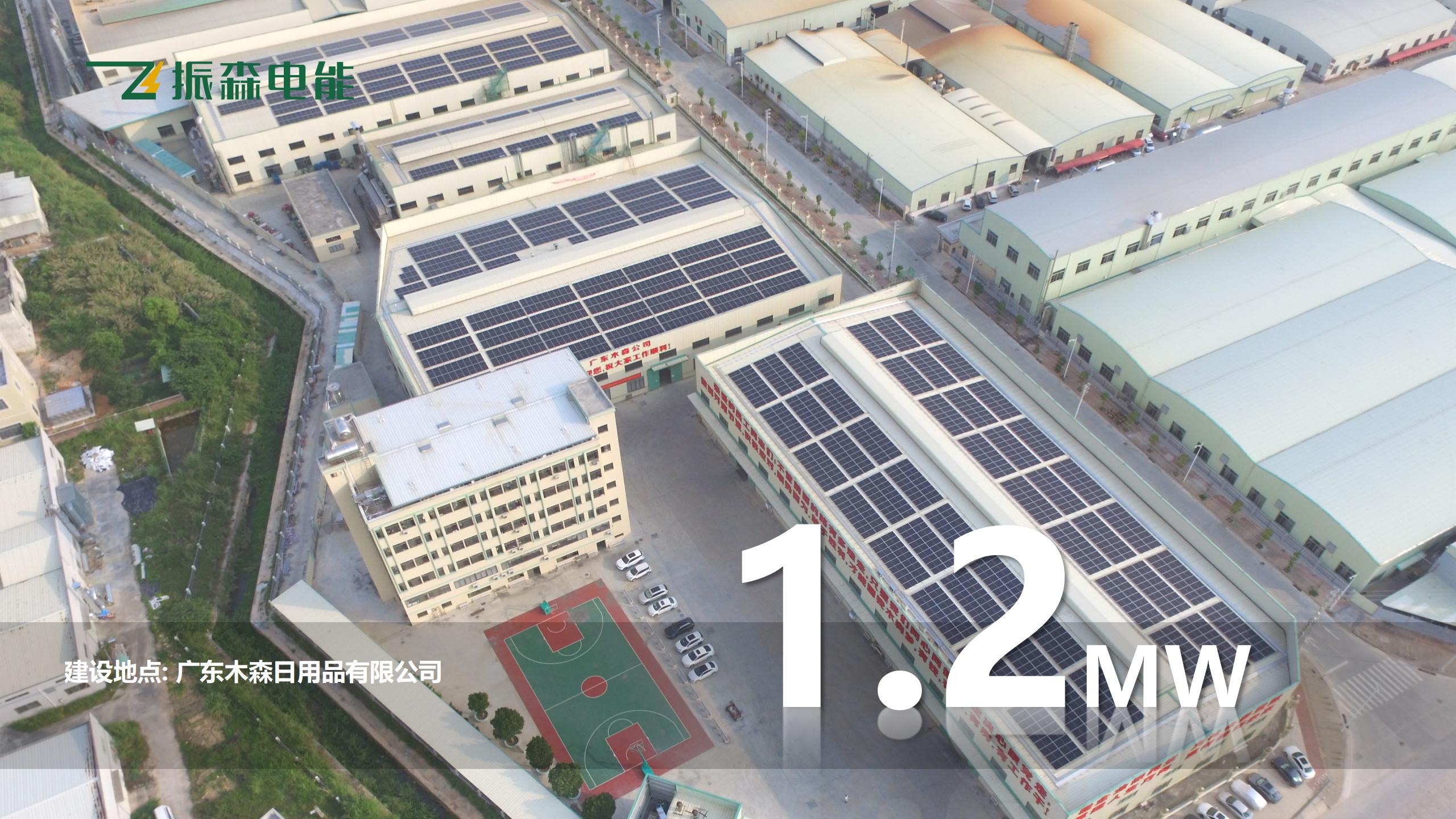 半岛体育app太阳能光伏发电日趋成熟众多制造业纷纷布局光伏电站(图6)