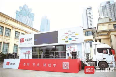 震坤行工业超市(上海)有限公司打造数字化供应链纪实