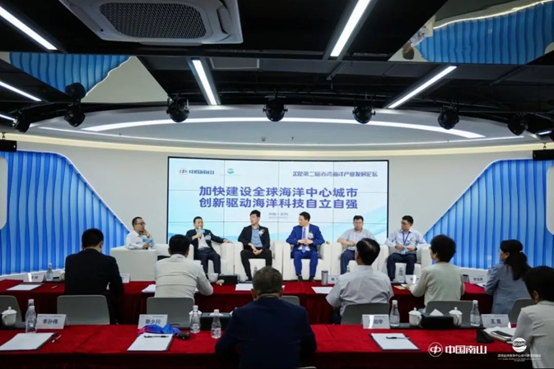 行业大咖齐聚第二届赤湾海洋产业发展论坛   推动海洋科技高水平自立自强