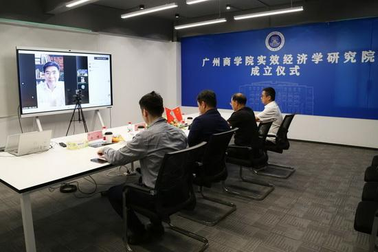 广州商学院首设实效经济学研究院，为应用型人才培养辟蹊径