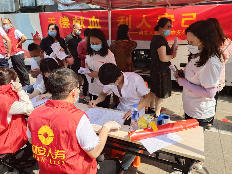 “无偿献血 利人安己”  ——利安人寿沧州中支开展第六届公益献血活动
