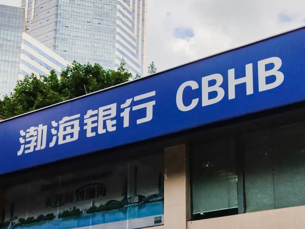 渤海银行信用等级在线，积极探索企业发展新领域