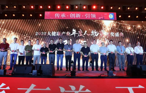 太极集团等两千多家单位参加2022国际大健康产业（重庆）博览会