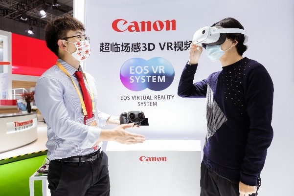 佳能攜手VeeR舉辦“超視角VR創作者大賽”