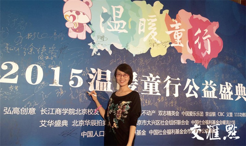 “我的十年”九宫格丨ANU阿奴品牌创始人贾爱玲：中国“脸”，国货“美”
