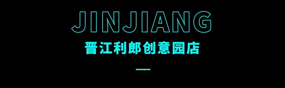 舒华体育｜健身器材｜运动DNA动了！舒华健身带你开启智慧健身新体验~