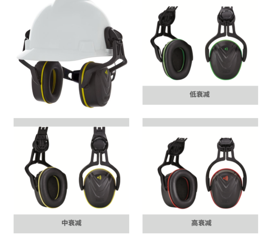 梅思安升级推出听力防护耳罩，为一线工作人员提供周到保护