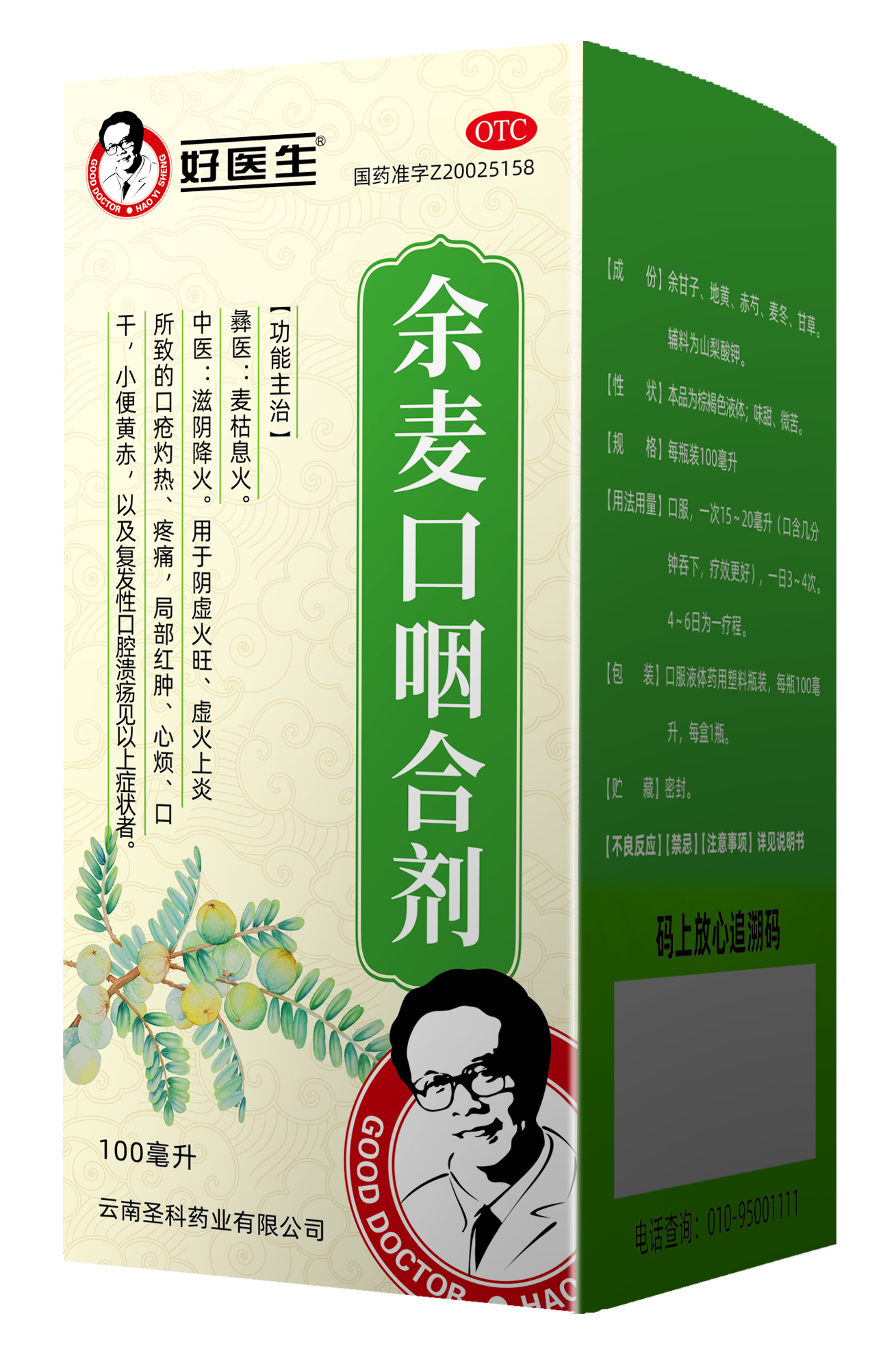 产品展示 - 陕西润华包装科技股份有限公司 - Shaanxi Runhua Packaging Technology Co.,Ltd
