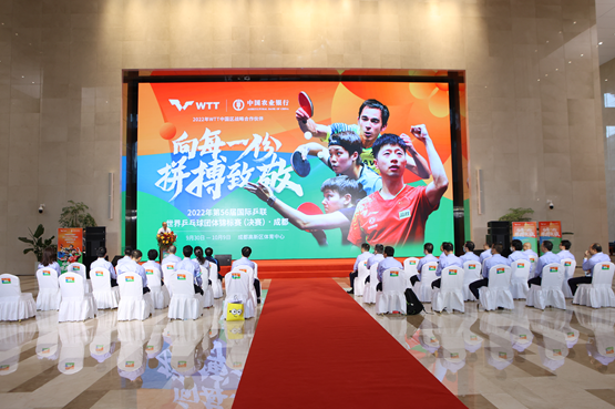 中国农业银行成为 世界乒联中国区战略合作伙伴