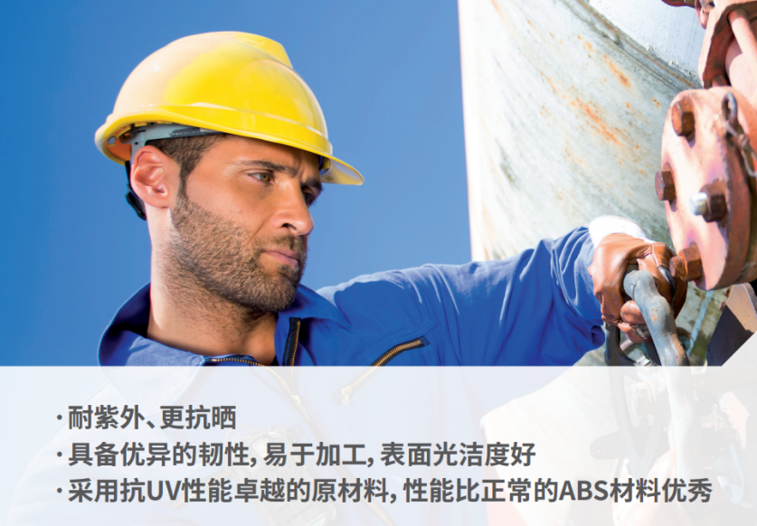 工业安全帽的选购标准是什么，梅思安(MSA)V-Gard系列给你答案