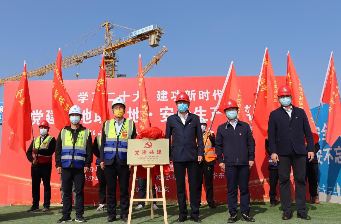 中国水工科技馆项目开展“党建阵地助工地·安全生产保落实”党建共建活动