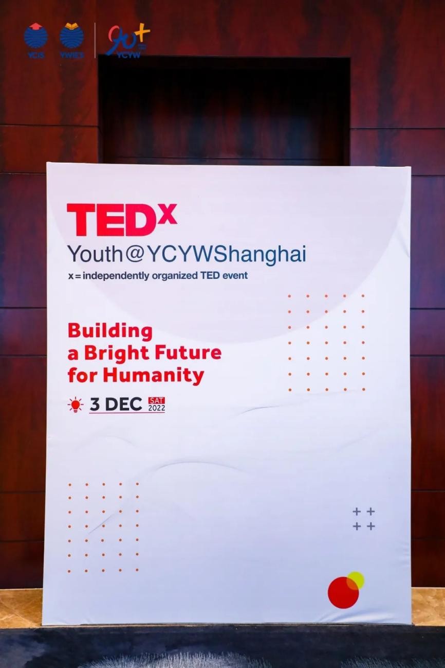 上海耀中国际学校TEDx活动，营造艺术与科技成主场