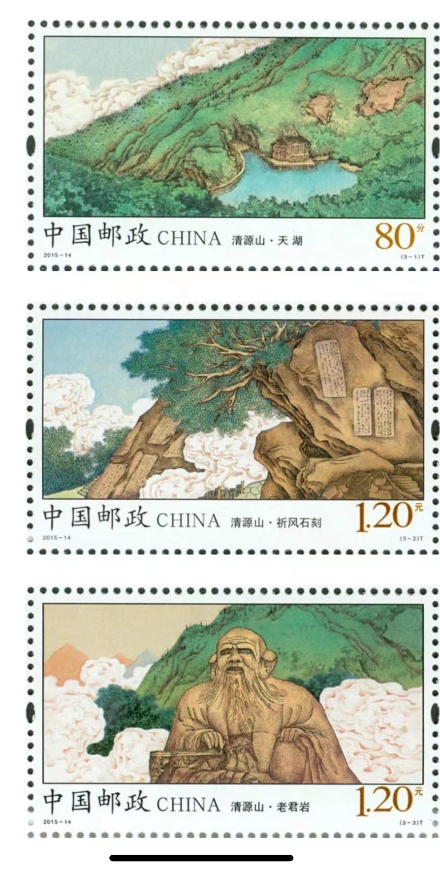 中国邮政发行画家郭华卫作品 引爆上涨趋势