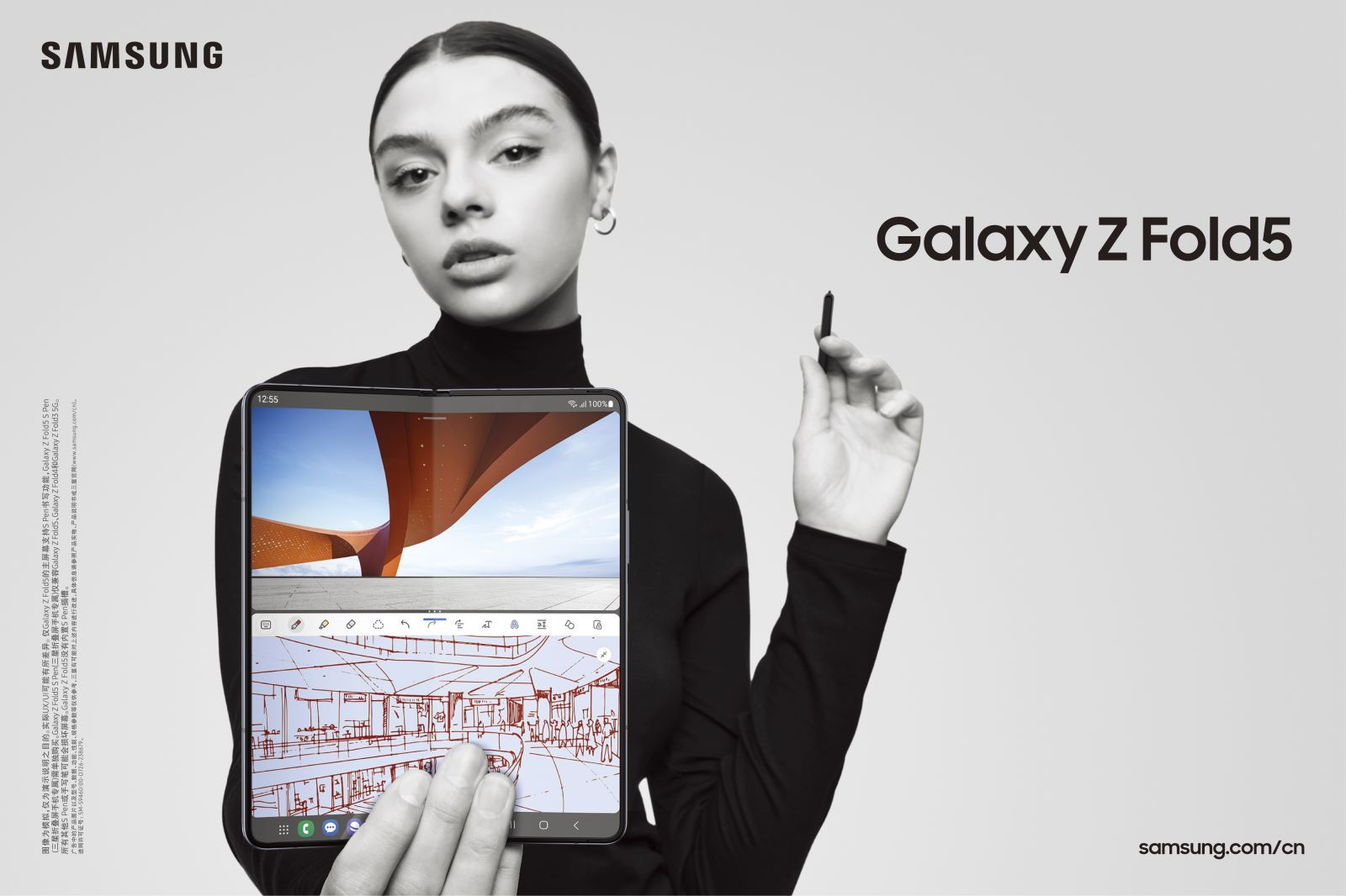 多重控制，一触即发！三星Galaxy Z Fold5，实现高效办公与生活完美结合！