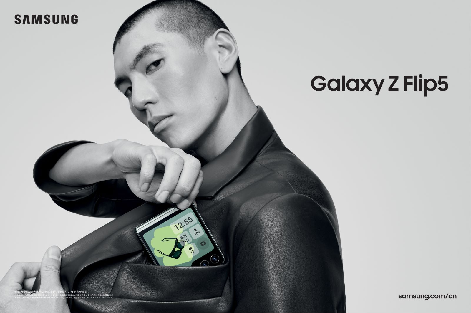 探索科技的无限可能，三星Galaxy Z Flip5带您领略未来之美！