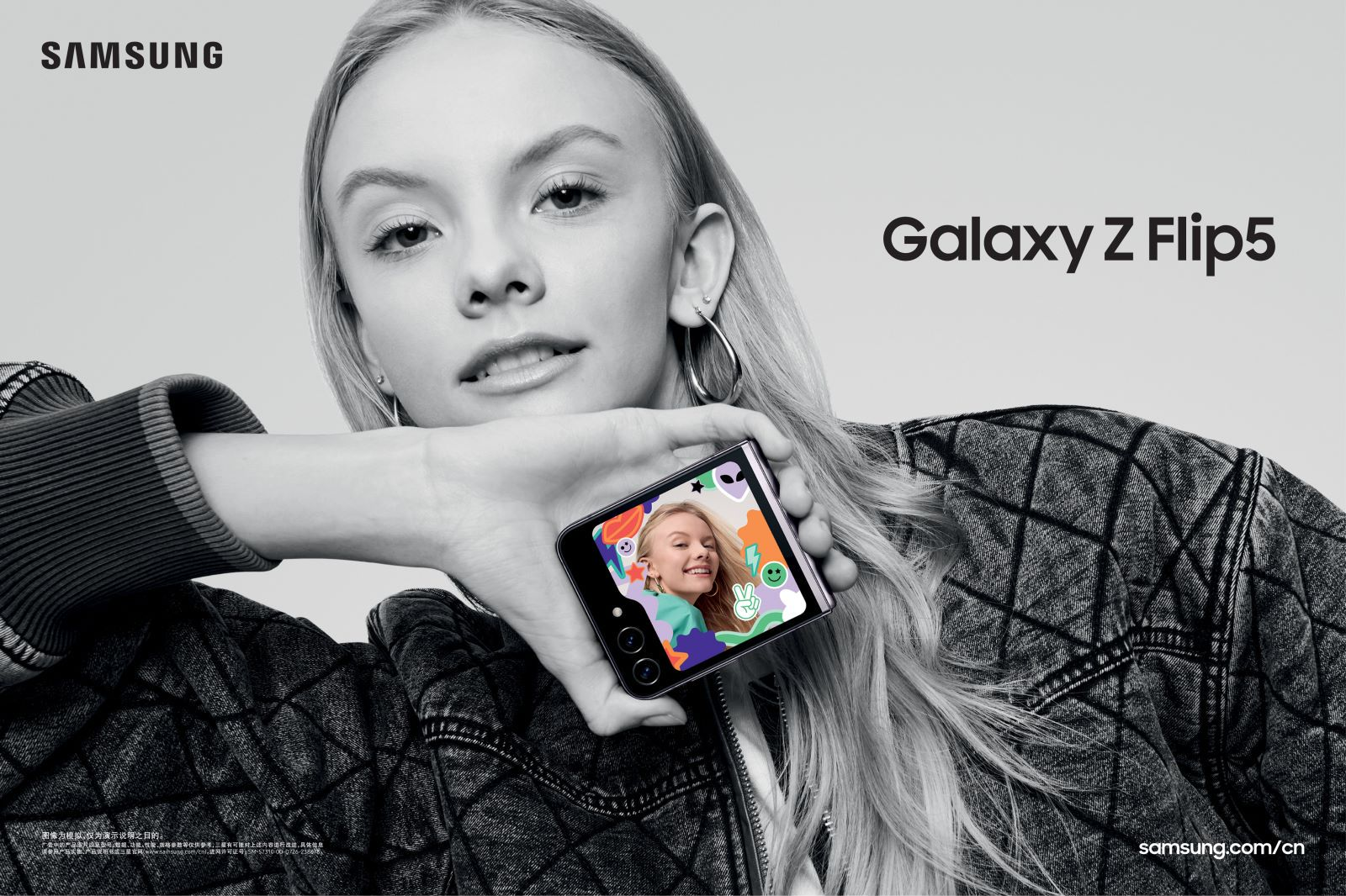 探索科技的无限可能，三星Galaxy Z Flip5带您领略未来之美！