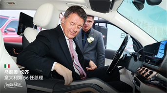 Italian Prime Minister Matteo Renzi highly recognizes BUFITE Motors