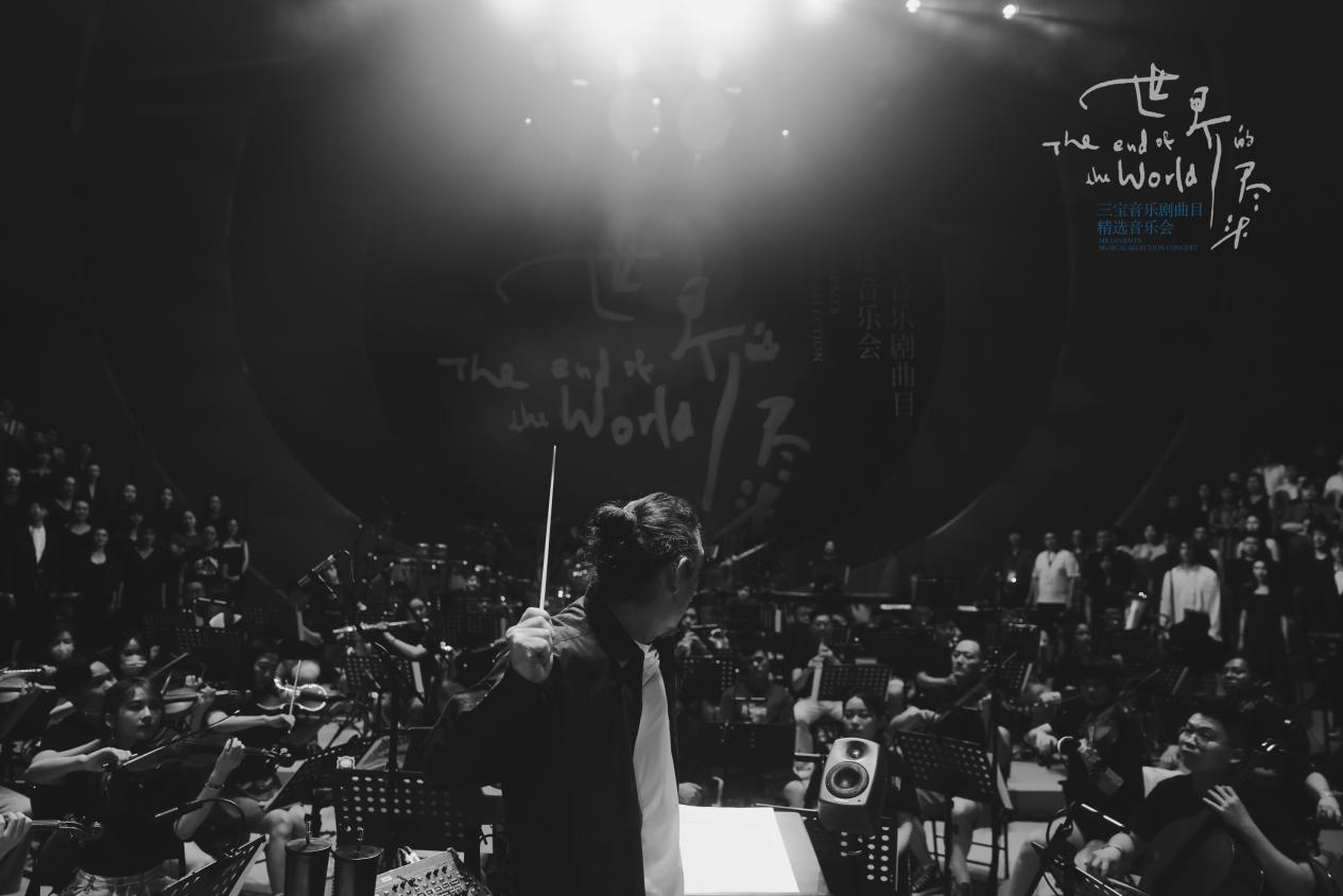 三宝音乐剧曲目精选音乐会《世界的尽头》即将唱响上海 - 周到上海