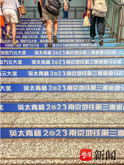 Citywalk新街口站，打满15个点累积658步！南京地铁垂马诞生首位周TOP5女选手