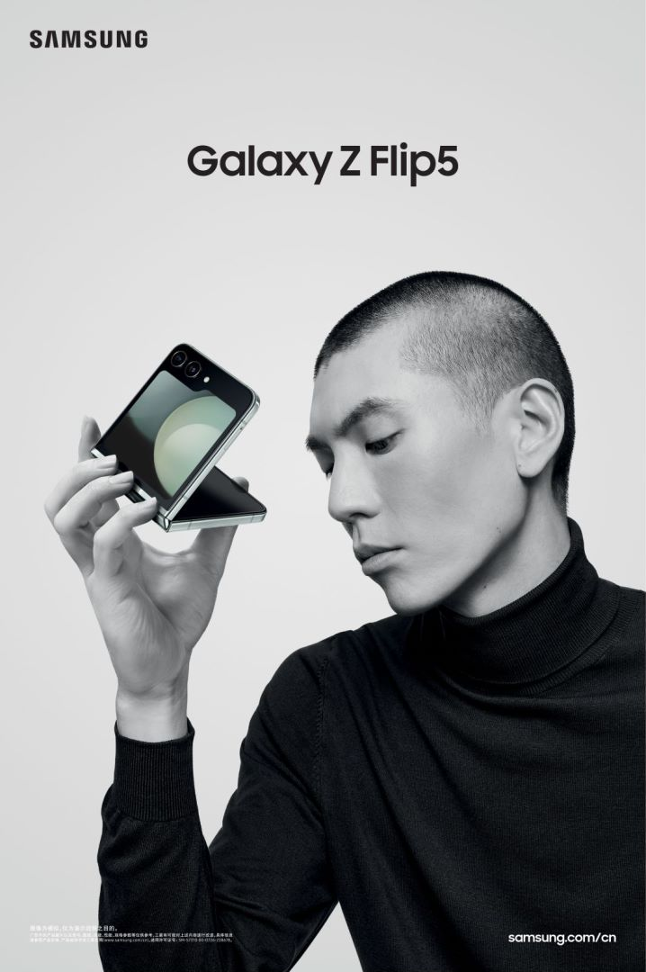 前所未见，“折”学万象，三星Galaxy Z Flip5新一代时尚与科技的碰撞！