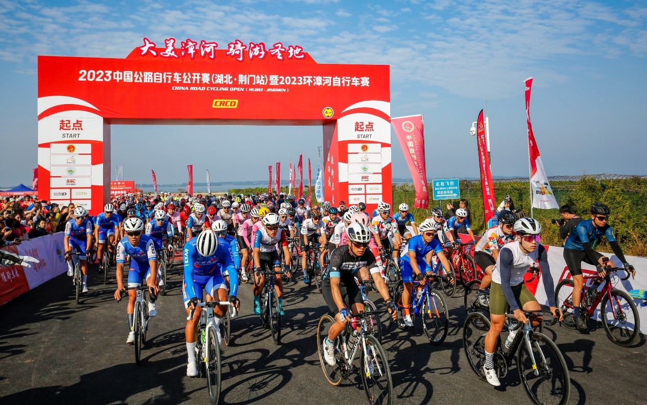  2023中国公路自行车公开赛（湖北