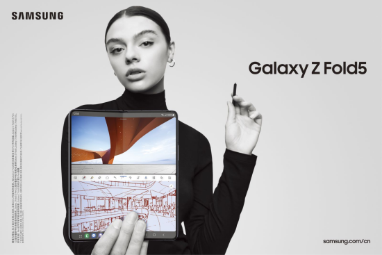 实力满载，创新再突破，三星Galaxy Z Fold5匠心巨作，不止“大”一点